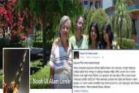 প্রতিউত্তর