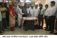  প্রাইম ব্যাংক সাতক্ষীরার শাখার উদ্যোগে ২১তম প্রতিষ্ঠা বার্ষিকী পালিত  