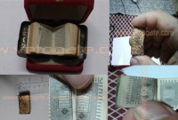 সুবহানাল্লাহ, মিশরে স্বর্ণের প্রলেপ দেয়া ও সজ্জিত ২০০ বছরের প্রাচীন ক্ষুদ্রতম পবিত্র কোরআনের সন্ধান!