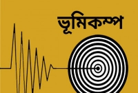 যে কোনদিন সব থেকে ভয়ঙ্কর ভূমিকম্পের শিকার হবে ভারত, বলছে ভূতাত্ত্বিকরা