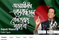 প্রতিউত্তর