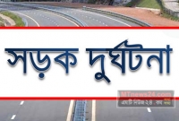 রাস্তায় ঝরে গেল ৮টি প্রাণ