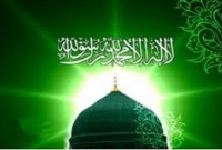 ইসলামের দৃষ্টিতে কুঁড়িয়ে পাওয়া জিনিস কি করা উচিৎ? ইসলামের দৃষ্টিতে কুঁড়িয়ে পাওয়া জিনিস কি করা উচিৎ?