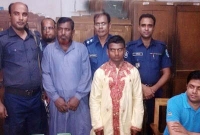 এবার ধরা খেল বর-কাজী