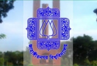 জাবির ডিন নির্বাচনের প্যানেল ঘোষণা, প্রার্থীর ছড়াছড়ি