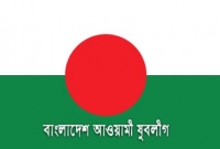 ৮ যুবলীগ নেতা বহিষ্কার
