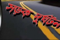 বরযাত্রীবাহী বাস উল্টে নিহত ২