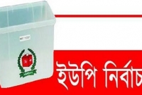 নাটোরে বিএনপির পাঁচ প্রার্থীর ভোট বর্জন