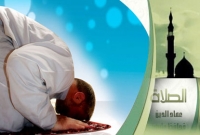 নামাজ হলো মহান আল্লাহর সাথে সম্পর্ক স্থাপনের একমাত্র মাধ্যম (৪র্থ পর্ব)