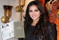 বলতে পারেন, সানি লিওনের লেখা সেই বইটির নাম কি?