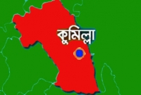 কুমিল্ল­ায় সড়ক দূর্ঘটনায় নিহত ২
