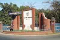 শিক্ষক হত্যার প্রতিবাদে অচল রাবি