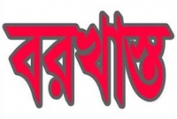 বরখাস্ত করা হলো সৌদির পানি ও বিদ্যুৎমন্ত্রীকে