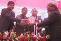 'দেশে শান্তি শৃঙ্খলা বজায় থাকলে অবশ্যই উন্নয়ন হবে'