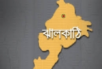  ঝালকাঠিতে ডায়রিয়ার প্রকোপ, স্যালাইন সঙ্কট