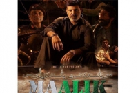 যে কারণে পাকিস্তানে নিষিদ্ধ হয়েছে 'মালিক' ছবিটি