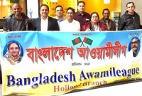 জয়কে অপহরণ ও হত্যা ষড়যন্ত্র, নেদারল্যান্ডস আ.লীগের তীব্র প্রতিবাদ