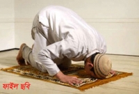 ইচ্ছাকৃতভাবে নামাজ পরিত্যাগ করা কি কুফরির সামিল, কি বলছে ইসলাম? (১১তম পর্ব) ইচ্ছাকৃতভাবে নামাজ পরিত্যাগ করা কি কুফরির সামিল, কি বলছে ইসলাম? (১১তম পর্ব)