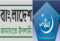 গোপন বৈঠকে ধরা খেল জামায়াত-শিবিরের ১৭ নেতাকর্মী