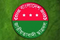ঘোষণার আগেই স্থগিত ছাত্রদলের পূর্ণাঙ্গ কমিটি ঘোষণার আগেই স্থগিত ছাত্রদলের পূর্ণাঙ্গ কমিটি