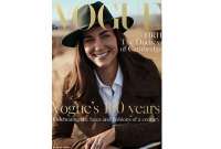 ব্রিটিশ রাজবধূ এবার ভোগে