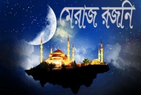 সুবহানাল্লাহ, আজকের এই রাতে রাসূল (সা.) মহান আল্লাহর সাথে দেখাসহ বেহশত-দোযখের যেসব আলামত দেখেছেন!