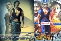 হৃত্বিক রোশনের গলা কেটে বসানো হলো আরিফিন শুভর মাথা!