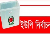 সিলেটে শেষ পর্যায়ে বিএনপির চমক সিলেটে শেষ পর্যায়ে বিএনপির চমক