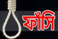 ৬ জনের ফাঁসি কার্যকর ৬ জনের ফাঁসি কার্যকর