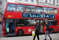 লন্ডনের রাস্তায় 'সুবহানাল্লাহ' বাস!