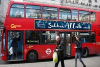  আলহামদুলিল্লাহ, ব্রিটেনের বাসে হবে ইসলাম প্রচার