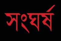 রাজশাহীতেও পুলিশ-শিবির সংঘর্ষ