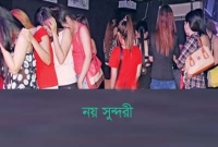 গোপন আস্তানায় ৯ সুন্দরীর গোপন রহস্য ফাঁস গোপন আস্তানায় ৯ সুন্দরীর গোপন রহস্য ফাঁস