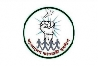 শেখ হাসিনার স্বদেশ প্রত্যাবর্তন দিবস, যুবলীগের সাতদিন ব্যাপী কর্মসূচি