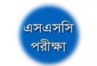  পাল্টে গেল ২ হাজার এসএসসি পরীক্ষার্থীর ফল