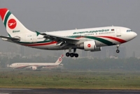 উড্ডয়নকালে বিমানের দরজা খুলে পড়ার ঘটনায় ৪ জন বরখাস্ত