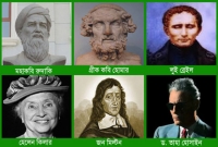বিশ্বখ্যাত কয়েকজন দৃষ্টিপ্রতিবন্ধীর সাফল্যের গল্প, পড়লে সত্যি চোখের পানি ধরে রাখতে পারবেন না!