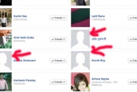 ফেক আইডি বন্ধ করা শুরু করেছে ফেসবুক