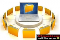 খুব সহজেই তৈরি করুন একটি অদৃশ্য ফোল্ডার