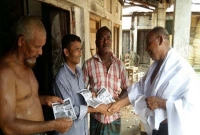 কাফনের কাপড় পরে ভোট চাচ্ছেন চেয়ারম্যান প্রার্থী কাফনের কাপড় পরে ভোট চাচ্ছেন চেয়ারম্যান প্রার্থী