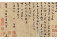 আড়াইশ কোটি টাকায় বিক্রি হল একটি চিঠি! কি আছে তাতে?