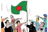 কোন দেশের নাগরিক ? কোন দেশের নাগরিক ?