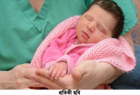 মৃত মায়ের গর্ভ থেকে জন্মাল সুস্থ সন্তান