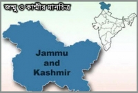 পাকিস্তানকে একহাত নিল ভারত, জম্মু-কাশ্মীর বাদ দিলে জরিমানা ১০০ কোটি