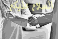 ভালোবাসা বৃদ্ধি করতে চান, তাহলে ছোট্ট এই আমলটি করুন?