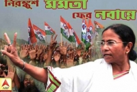 আবার বাংলার মসনদে মমতা, শপথগ্রহণ ২৭ মে