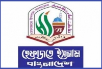 আজ নারায়ণগঞ্জে ভিন্ন নামে মাঠে নামছে হেফাজত, কিন্তু কার পক্ষে ?