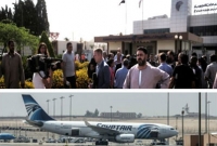 বিধ্বস্ত হবার আগে টয়লেটে ধোঁয়ার সংকেত!