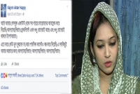 ফেসবুক থেকে আনফ্রেন্ড করে যা বললেন হ্যাপী!