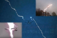 মাঝ আকাশে হঠাৎ বিমানের ওপর বজ্রপাত!